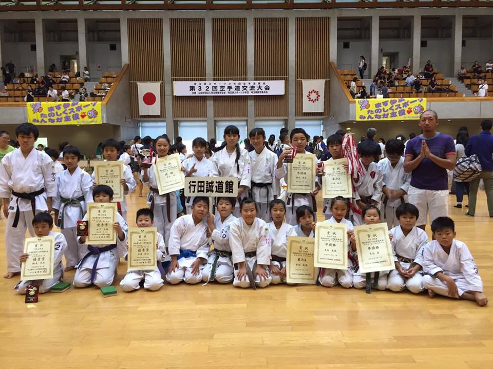 第32回埼玉県スポーツ少年団空手道交流大会