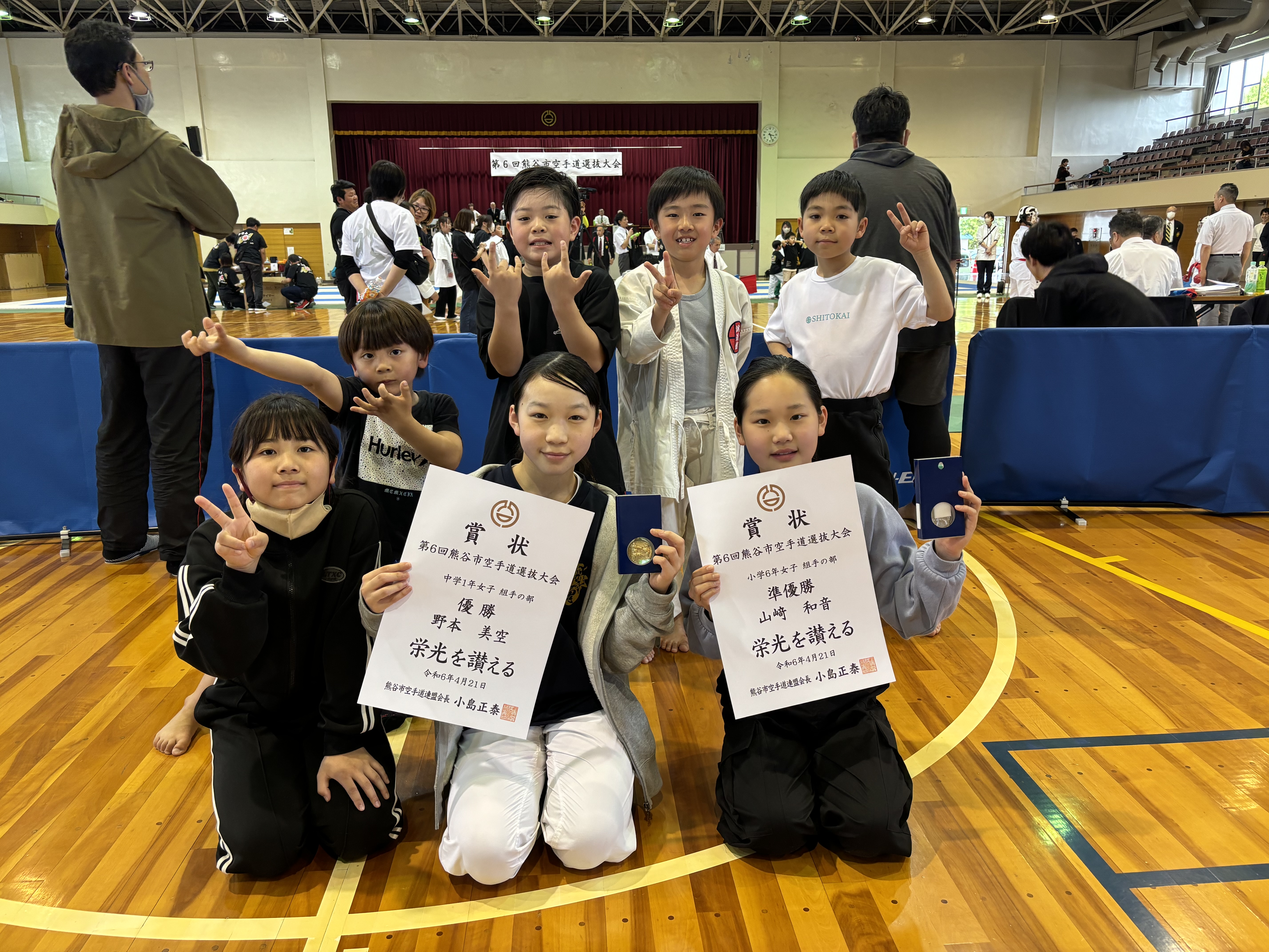 第6回熊谷市空手道選抜大会